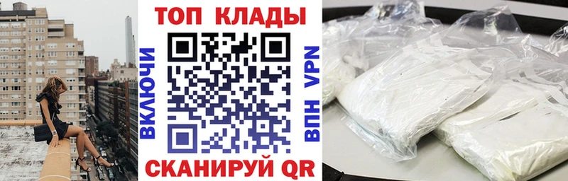 Купить наркотики цена Клин Марихуана  A-PVP  АМФ  Метамфетамин  Меф мяу мяу 
