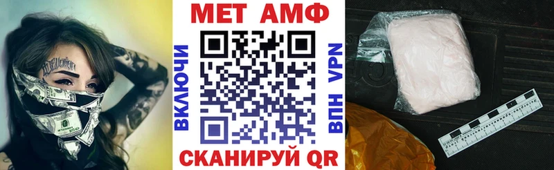 купить закладку  Клин  Amphetamine VHQ 