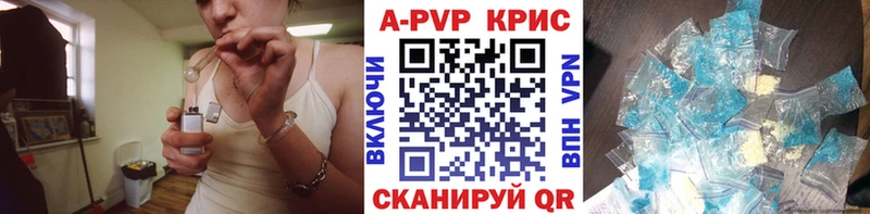 APVP крисы CK Клин