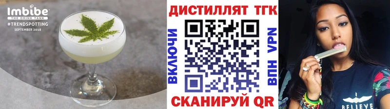 Cannafood конопля  Клин 