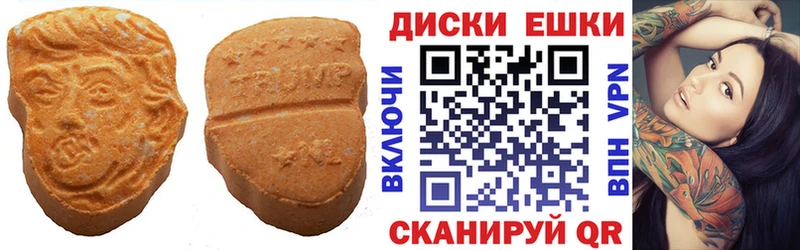 Ecstasy DUBAI  Клин 