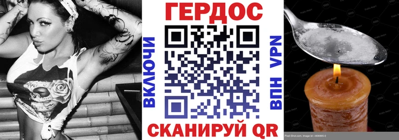 Героин Афган  где найти наркотики  Клин 