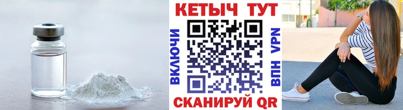 КЕТАМИН ketamine  kraken вход  Клин 
