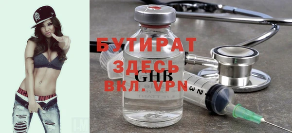 амфетамин Бугульма