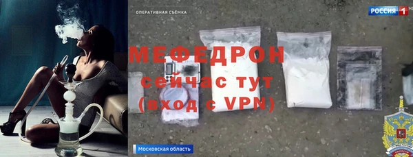 таблы Бронницы