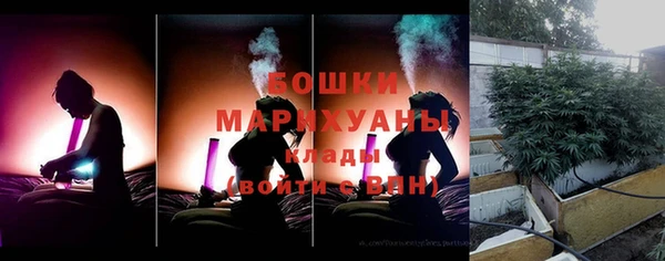 таблы Бронницы