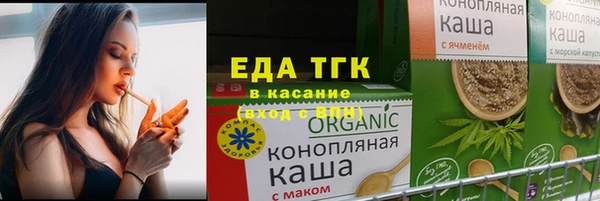 амфетамин Бугульма