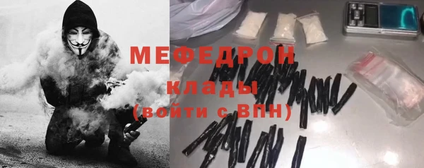 таблы Бронницы