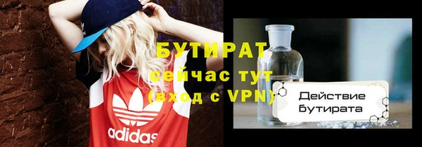 амфетамин Бугульма