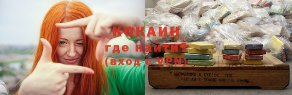 таблы Бронницы