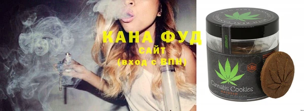 амфетамин Бугульма