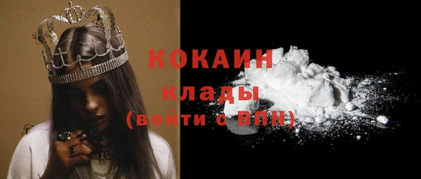 таблы Бронницы