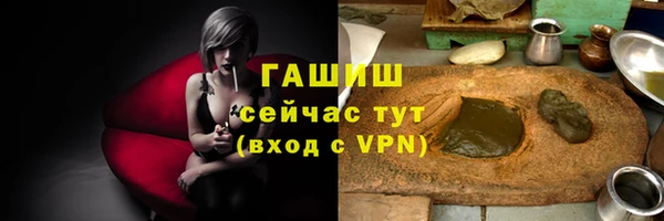 таблы Бронницы