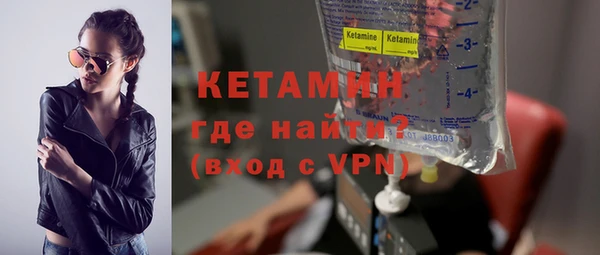 таблы Бронницы