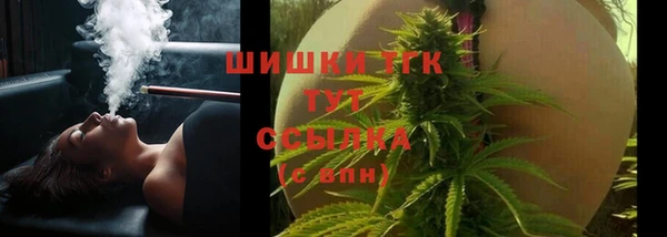 таблы Бронницы