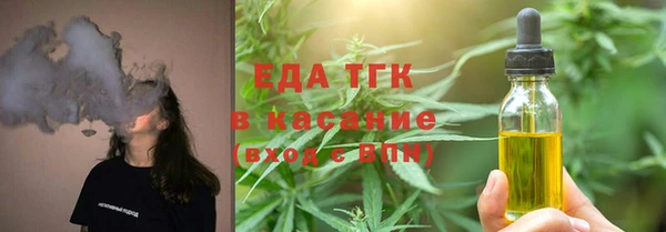 первитин Бородино