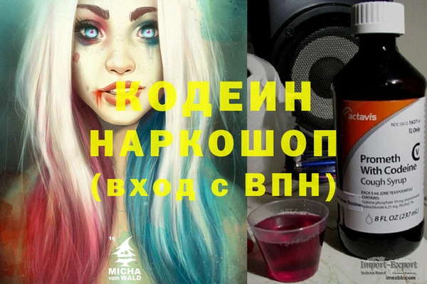 первитин Бородино