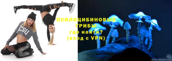 амфетамин Бугульма