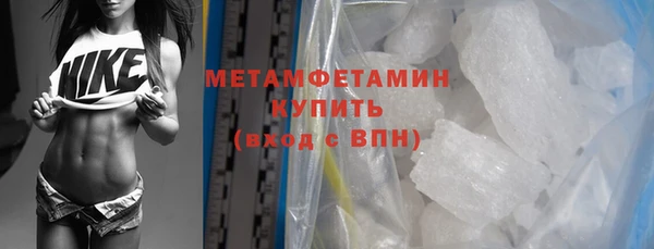 первитин Бородино