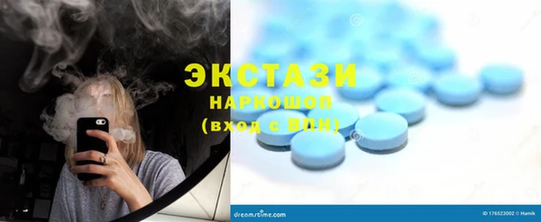 альфа пвп VHQ Верея