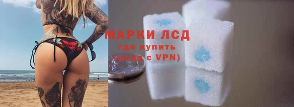 первитин Бородино