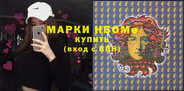амфетамин Бугульма
