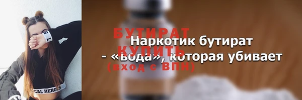 амфетамин Бугульма