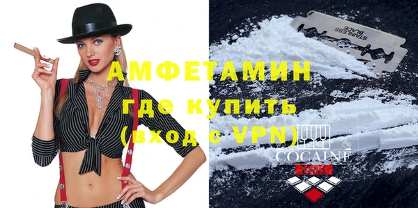 таблы Бронницы