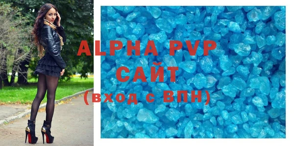 первитин Бородино