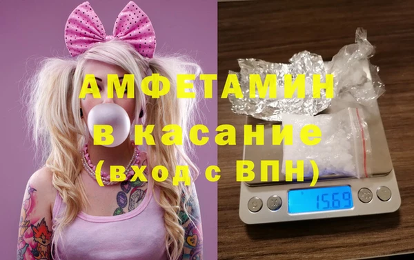 амфетамин Бугульма