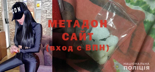 амфетамин Бугульма