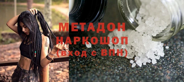 таблы Бронницы