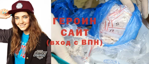 амфетамин Бугульма