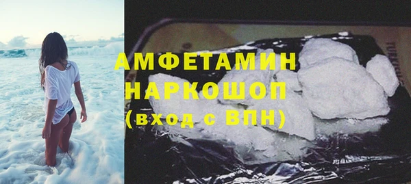 первитин Бородино