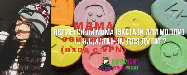 амфетамин Бугульма