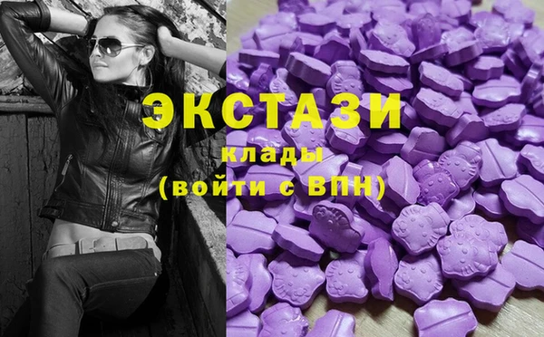 таблы Бронницы
