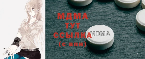 первитин Бородино