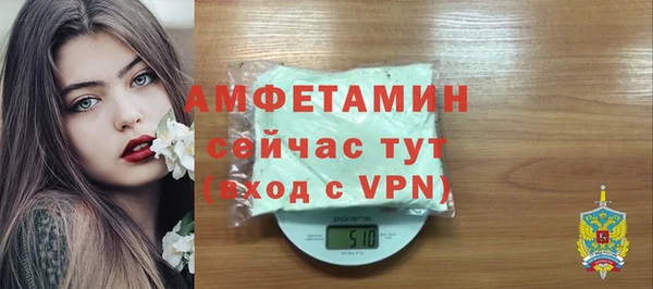 первитин Бородино