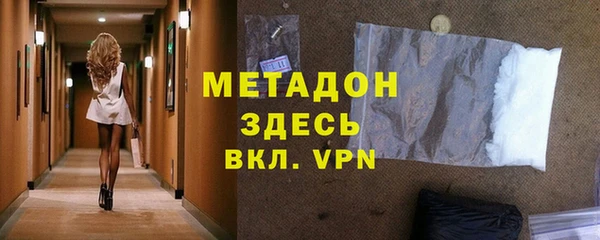 амфетамин Бугульма