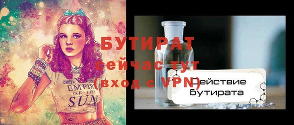 прущие грибы Верхнеуральск