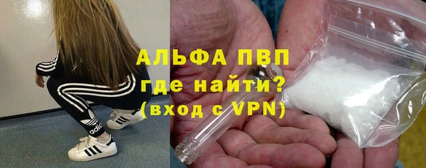 первитин Бородино