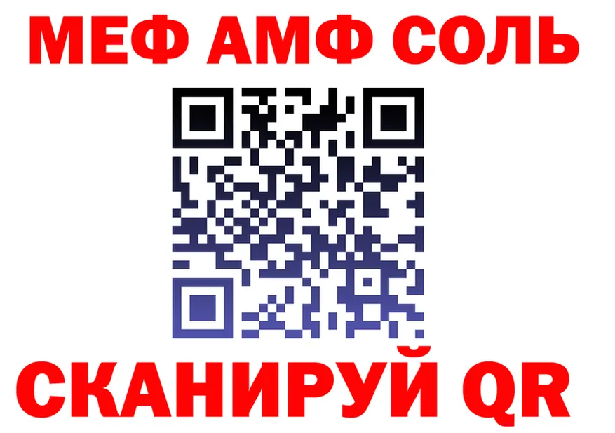 Альфа ПВП СК ТОР darknet KRAKEN Клин