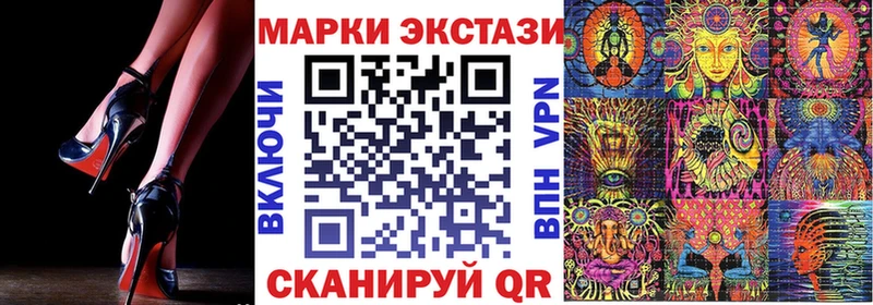 Марки NBOMe 1500мкг  цены   Клин 