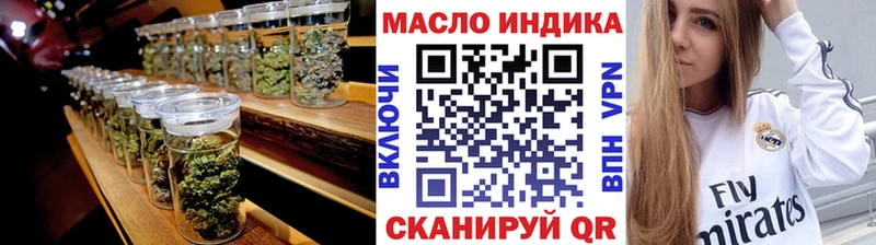 купить Клин Дистиллят ТГК вейп с тгк