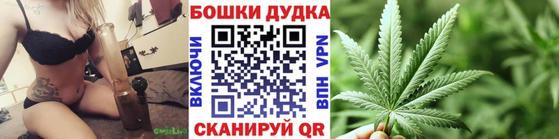 Бошки Шишки тримм  где купить   Клин 